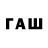 ТГК жижа NURAI FF