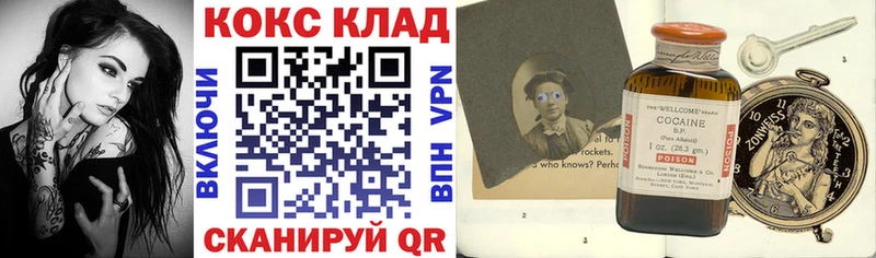 COCAIN Fish Scale  Купить где  Сясьстрой 