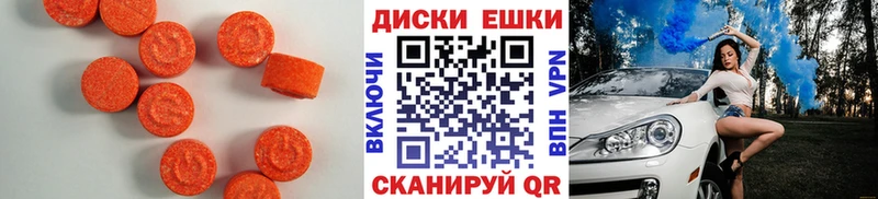 ЭКСТАЗИ XTC  Купить закладки  Сясьстрой 