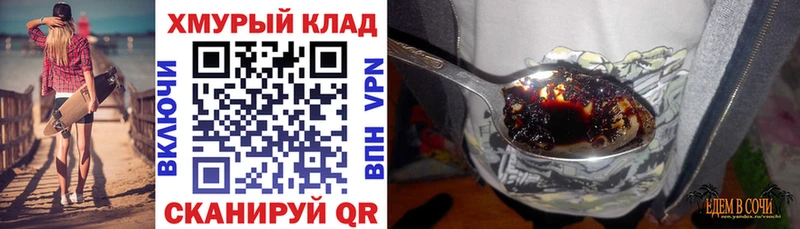 ГЕРОИН хмурый  Купить  Сясьстрой 