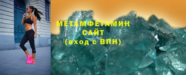 гидра Алексин