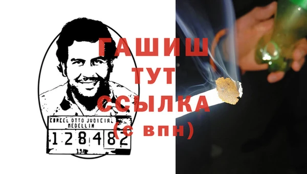 шишки Алзамай
