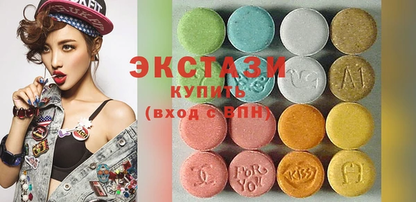 шишки Алзамай