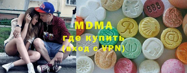 гидра Алексин