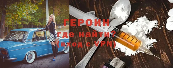 гидра Алексин