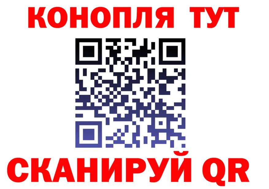 ТГК концентрат зеркало площадка omg Сясьстрой