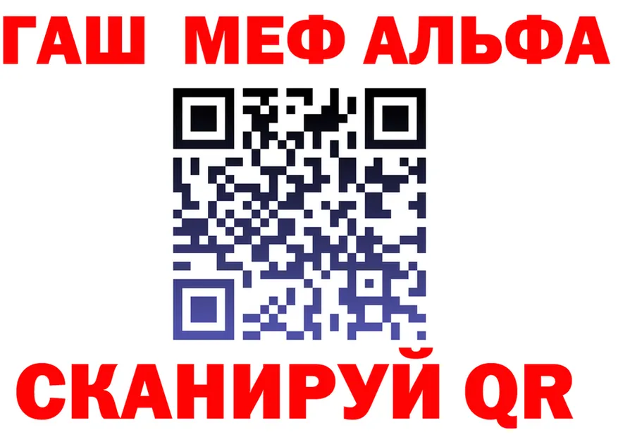 ГАШ VHQ зеркало мориарти omg Сясьстрой