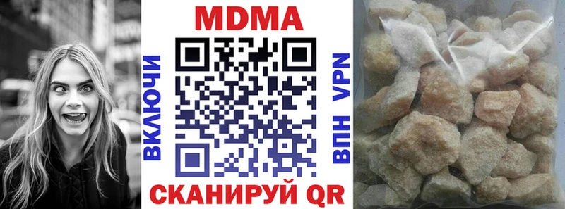 Купить  Сясьстрой  МДМА кристаллы 