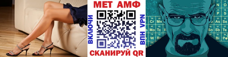 Первитин мет  Купить закладки  Сясьстрой 