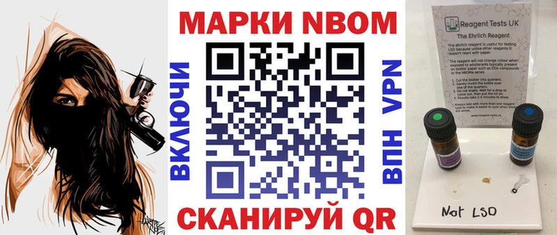 Купить  Сясьстрой  Марки 25I-NBOMe 1500мкг 